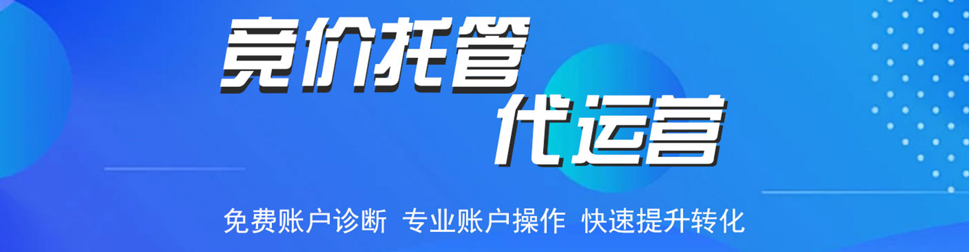 漾濞sem推广