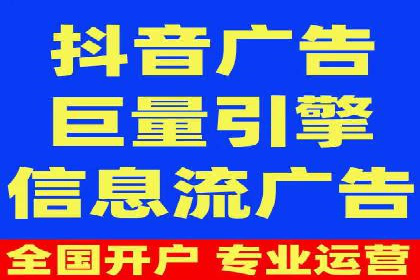 头条信息流技术突破与应用