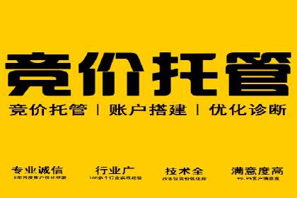 快速开户，网络推广的捷径：多行业案例分享